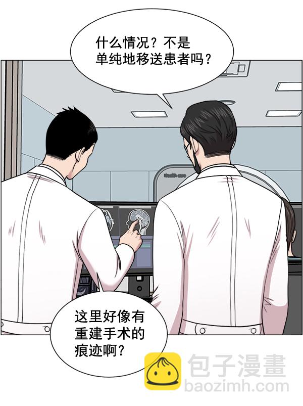 [第25话] 救活了18