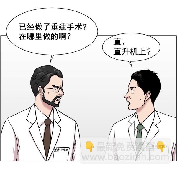 [第25话] 救活了19