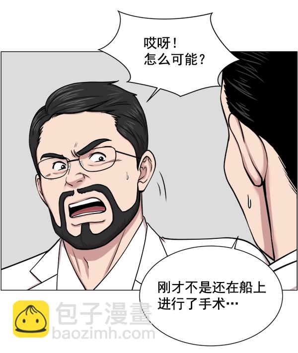 [第25话] 救活了20