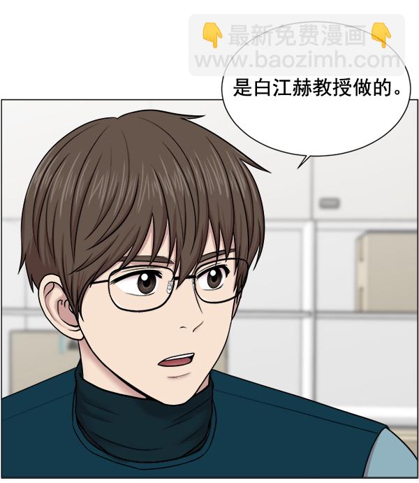 [第25话] 救活了27
