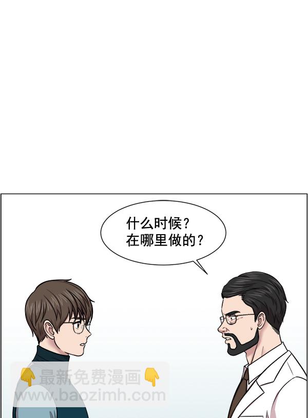 [第25话] 救活了28