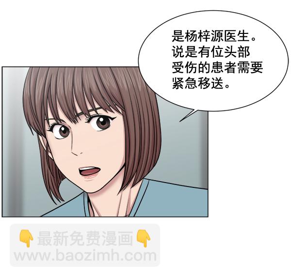 [第25话] 救活了3