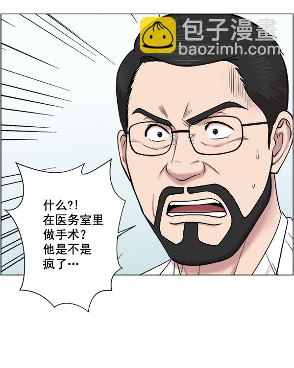 [第25话] 救活了30
