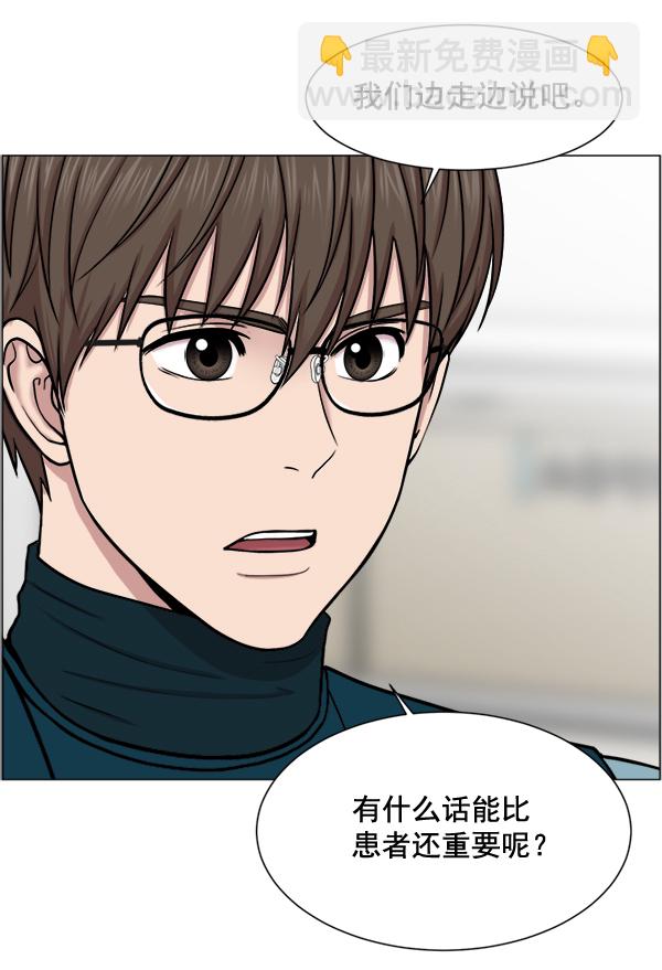 [第25话] 救活了32