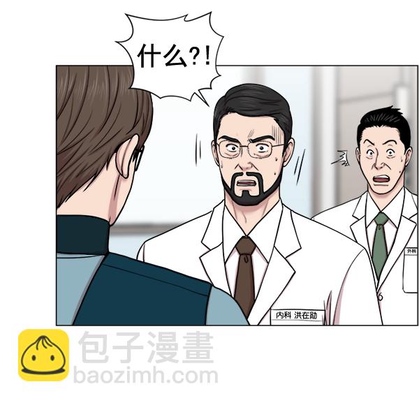 [第25话] 救活了33