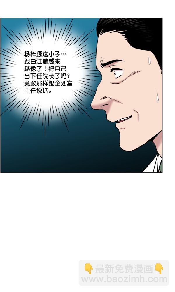 [第25话] 救活了34