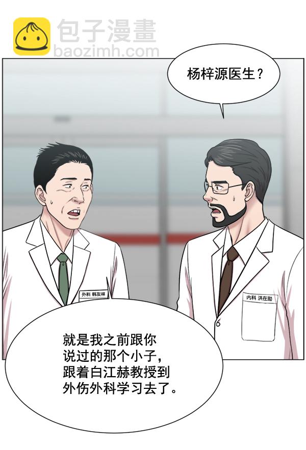 [第25话] 救活了4