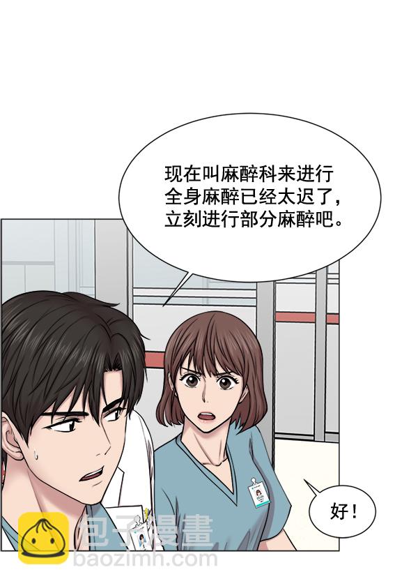 [第25话] 救活了41