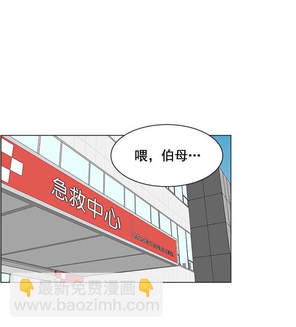 [第25话] 救活了45