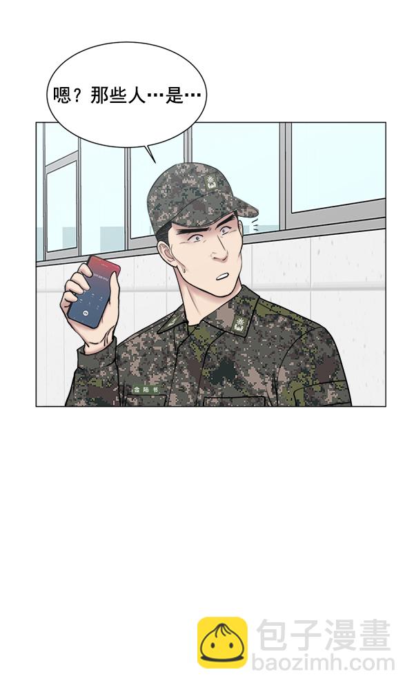 [第25话] 救活了48
