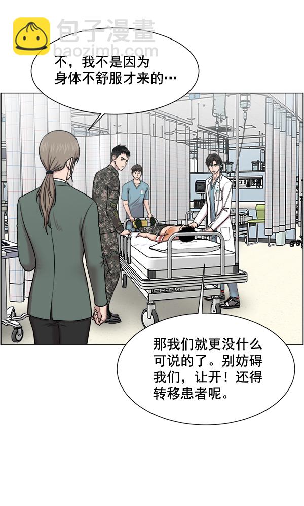 [第25话] 救活了58
