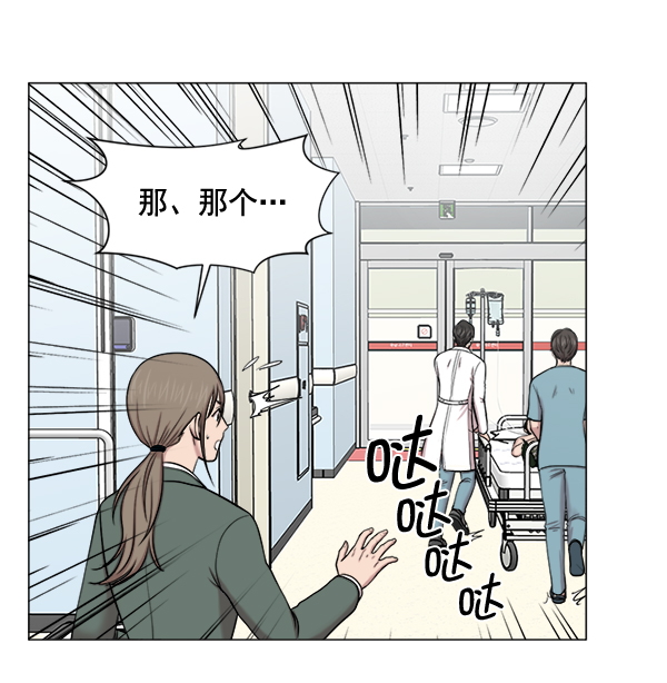 [第25话] 救活了60
