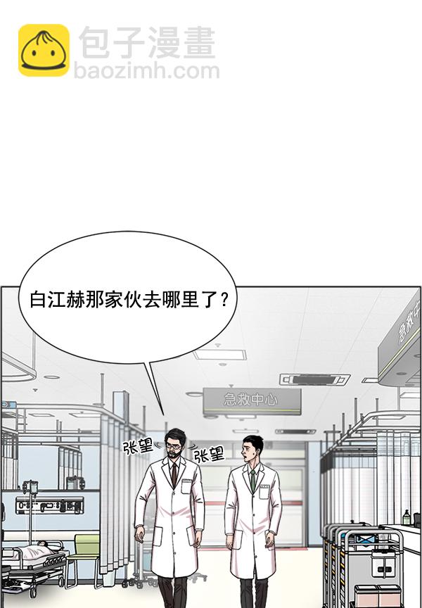 [第25话] 救活了62