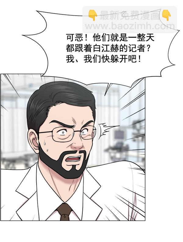 [第25话] 救活了65