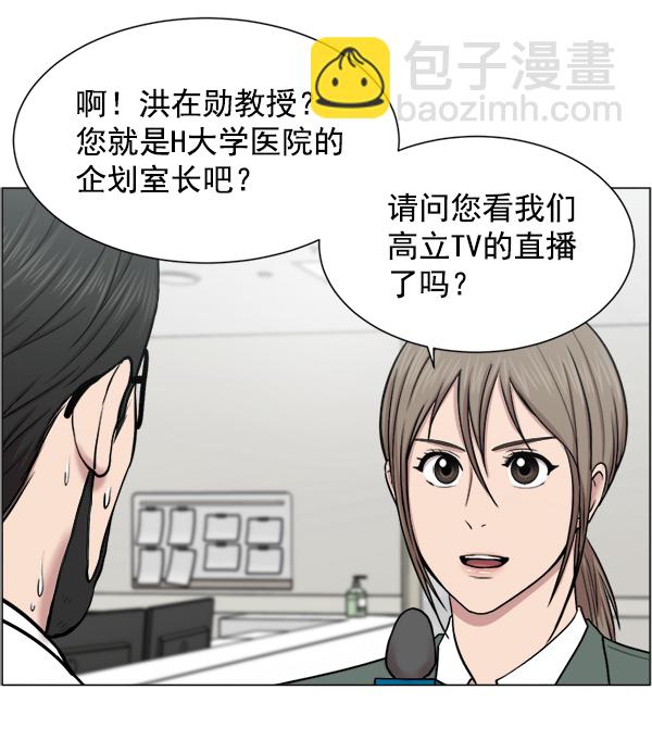 [第25话] 救活了68
