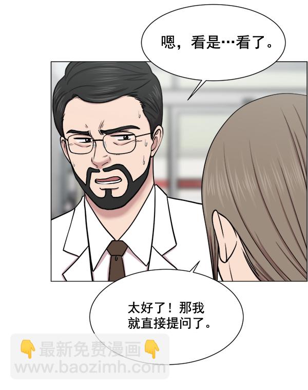 [第25话] 救活了69