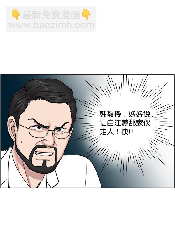 [第25话] 救活了73