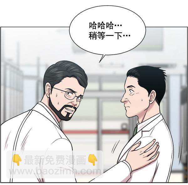 [第25话] 救活了76