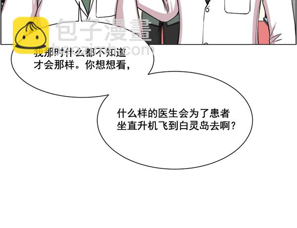 [第25话] 救活了78