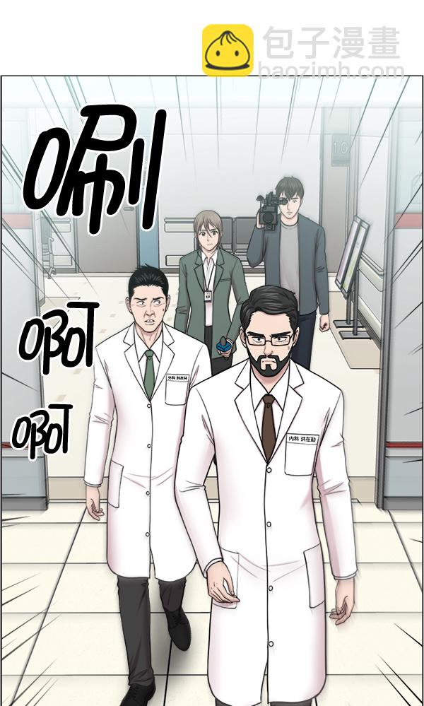 [第25话] 救活了88
