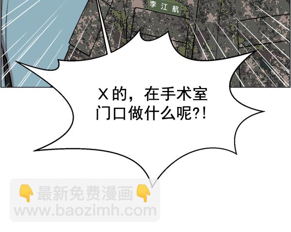 [第26话] 这就是白江赫19