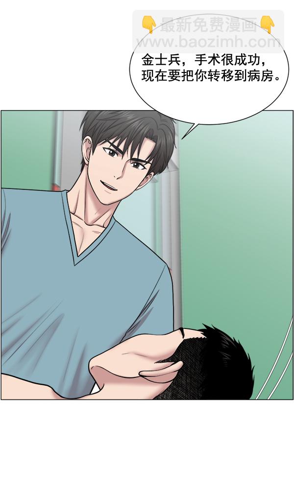 [第26话] 这就是白江赫48