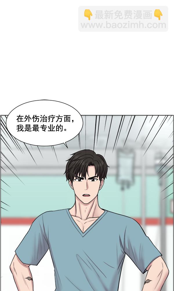 [第26话] 这就是白江赫65
