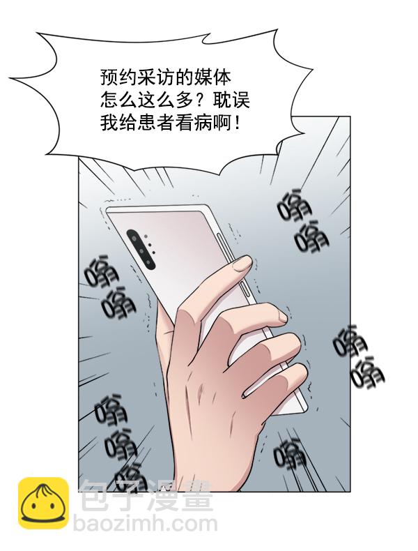 [第27话] 意外19