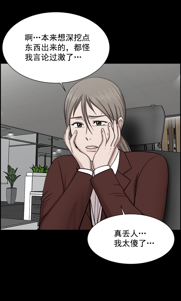 [第27话] 意外35