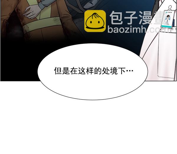 [第27话] 意外45
