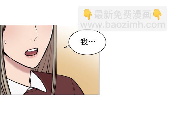 [第27话] 意外55