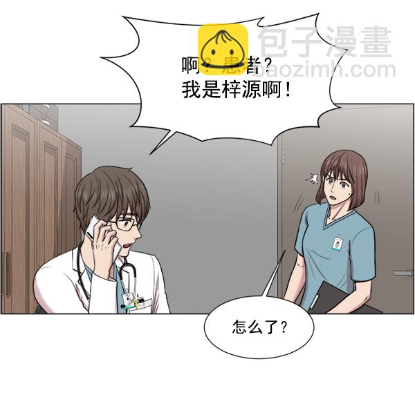 [第27话] 意外60