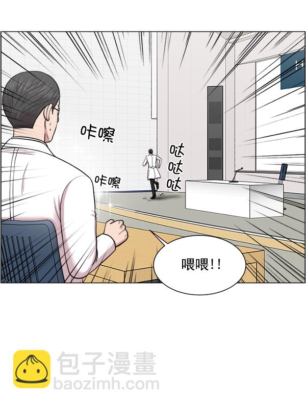 [第27话] 意外65