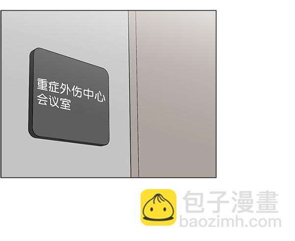 [第27话] 意外73