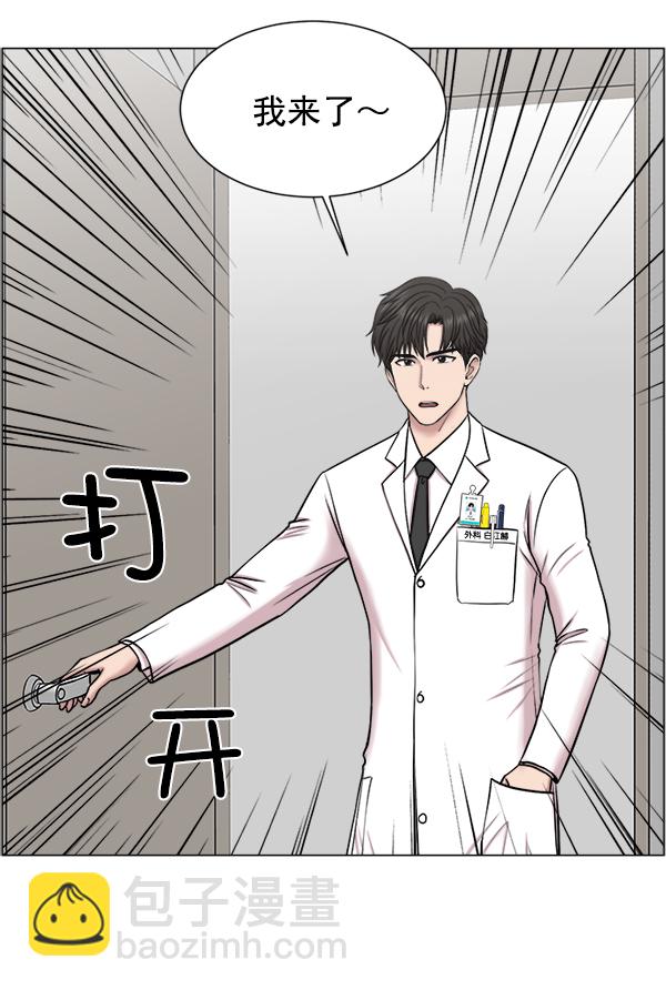 [第27话] 意外74