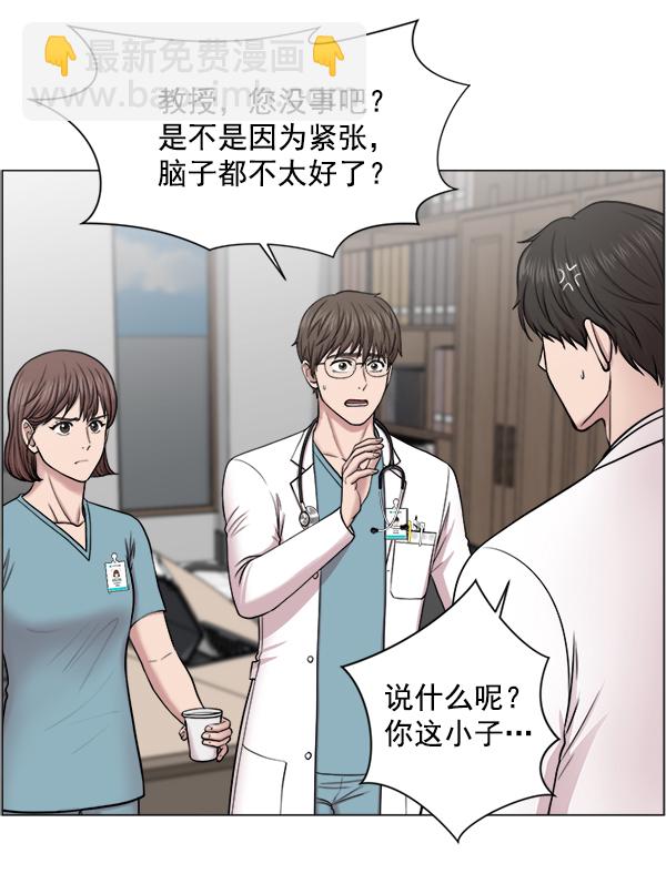 [第27话] 意外75