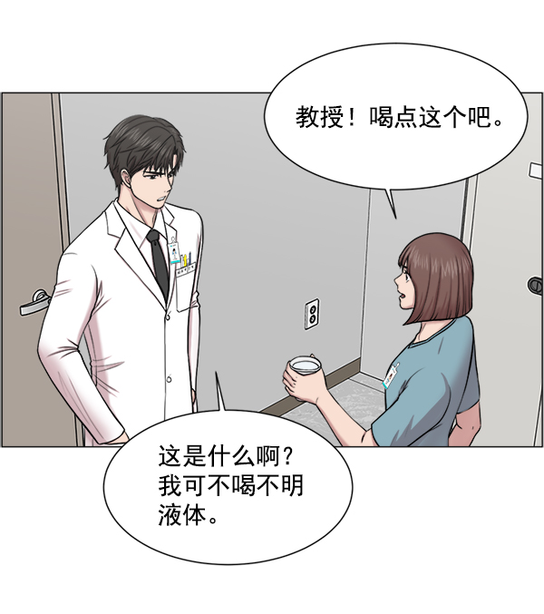 [第27话] 意外76