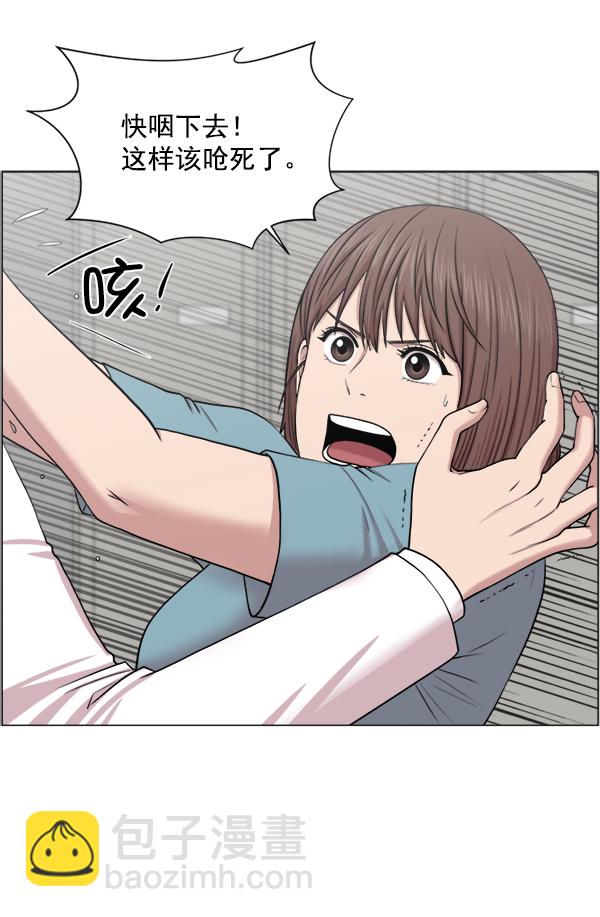 [第27话] 意外78