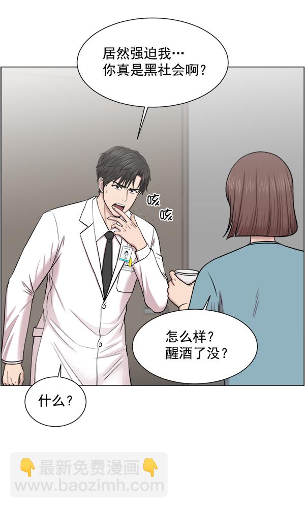 [第27话] 意外79