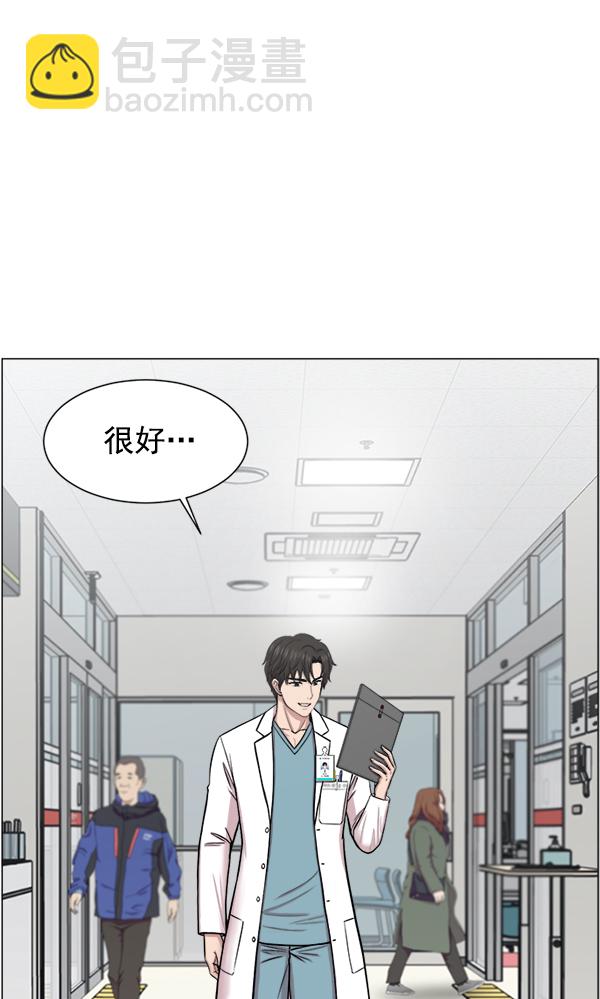 [第27话] 意外8