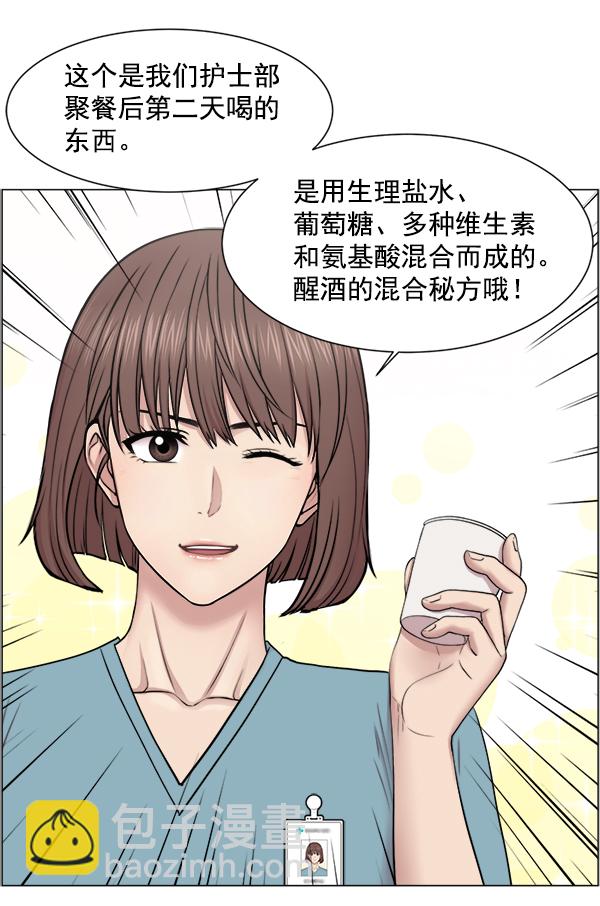 [第27话] 意外80
