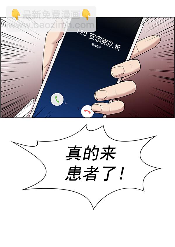 [第28话] 全力以赴1