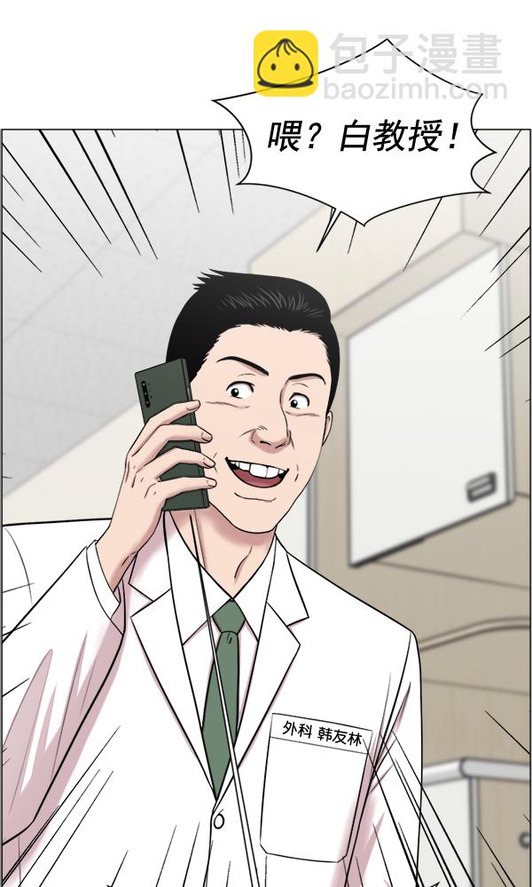 [第28话] 全力以赴12