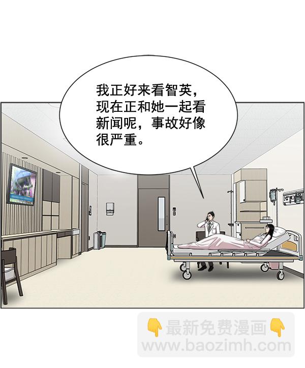 [第28话] 全力以赴14