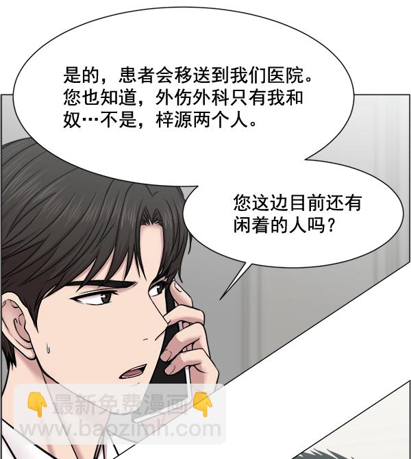[第28话] 全力以赴16