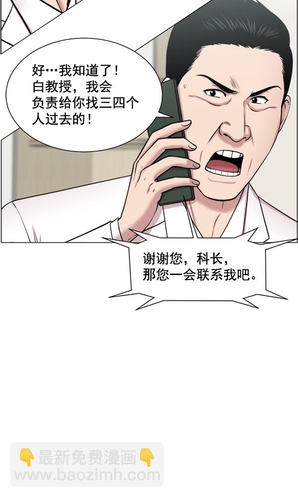 [第28话] 全力以赴17