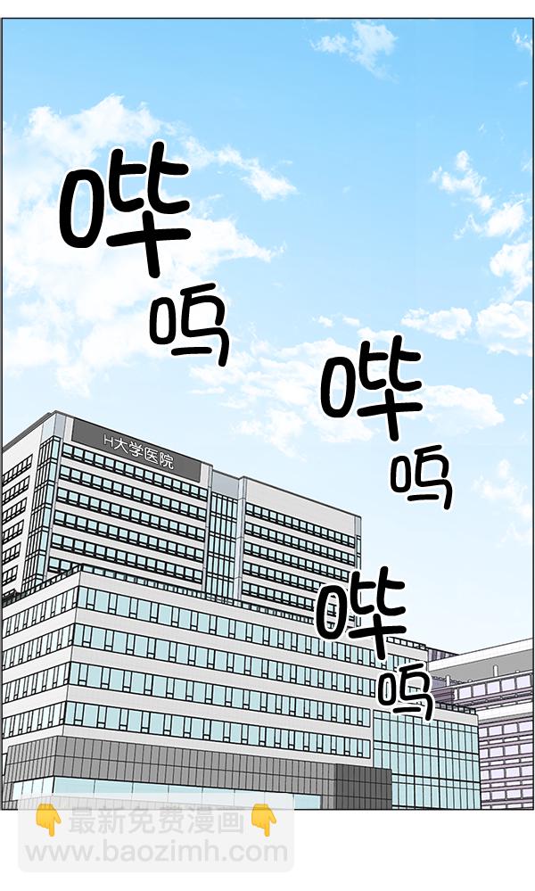 [第28话] 全力以赴18