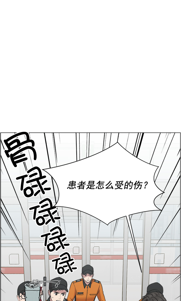 [第28话] 全力以赴21