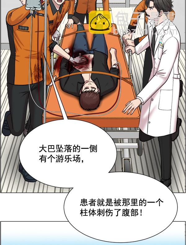 [第28话] 全力以赴22
