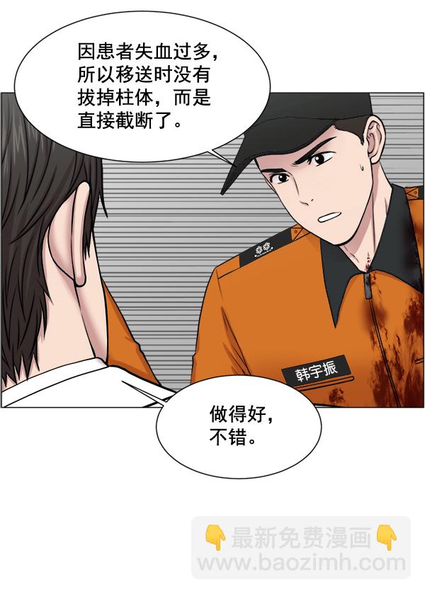[第28话] 全力以赴24